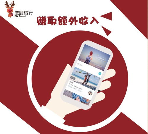 深圳市旅聯網絡科技 助力旅游產業數字化升級