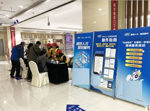 一維科技攜手蘇州人社推出高雙商智能客服，引領(lǐng)信息技術(shù)咨詢服務(wù)升級