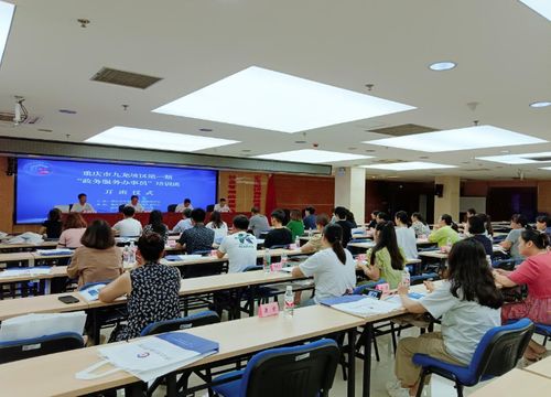 立足小窗口，做優(yōu)大服務(wù) 重慶市職業(yè)技能公共實(shí)訓(xùn)中心助力九龍坡政務(wù)服務(wù)再上新臺階